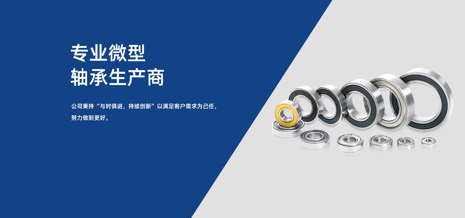 宁波堃堃轴承科技有限公司