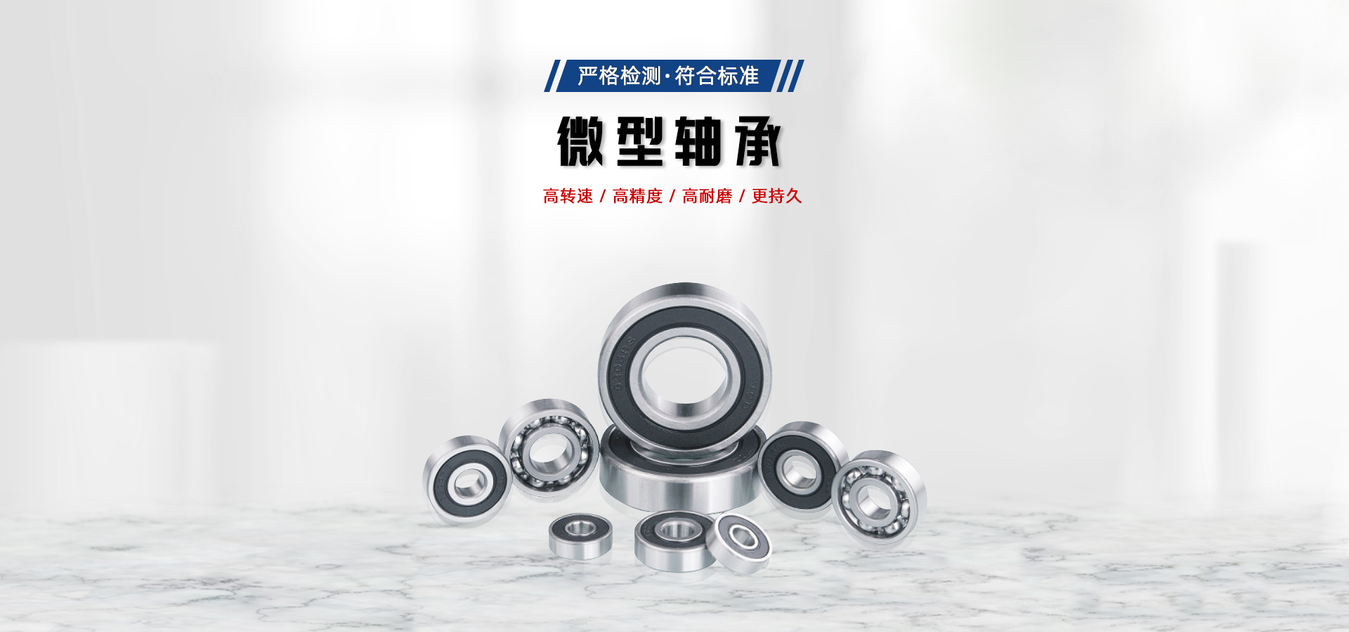 宁波堃堃轴承科技有限公司