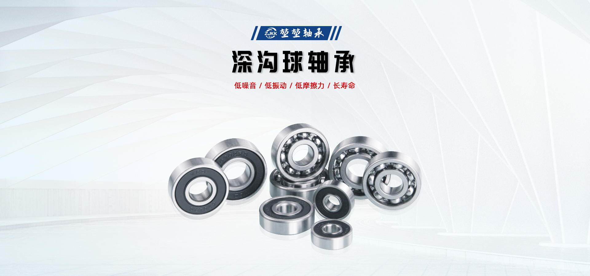 宁波堃堃轴承科技有限公司